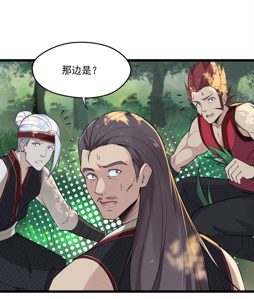 005 灵草园67
