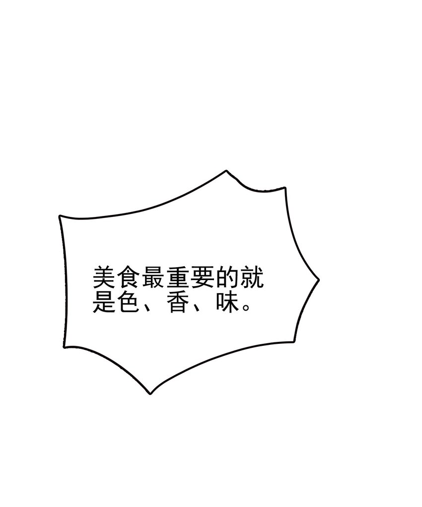 073 正式开张！31