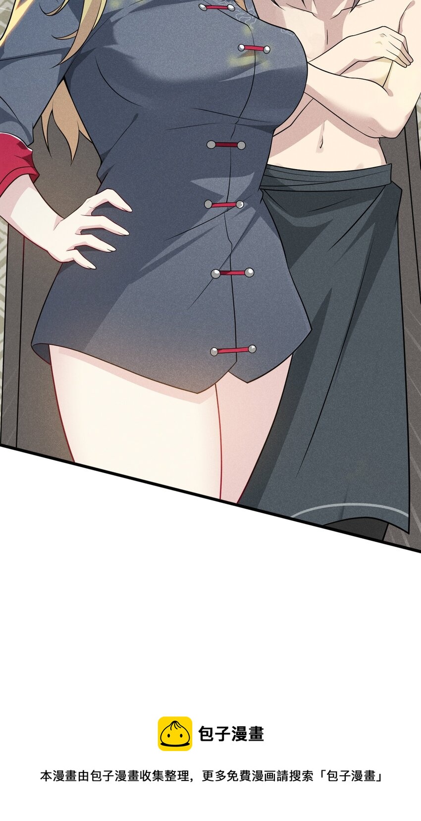 062 唐门并入日月宗40