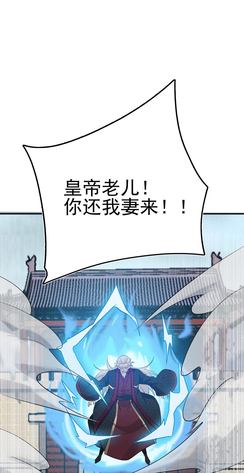 082朝廷围剿124