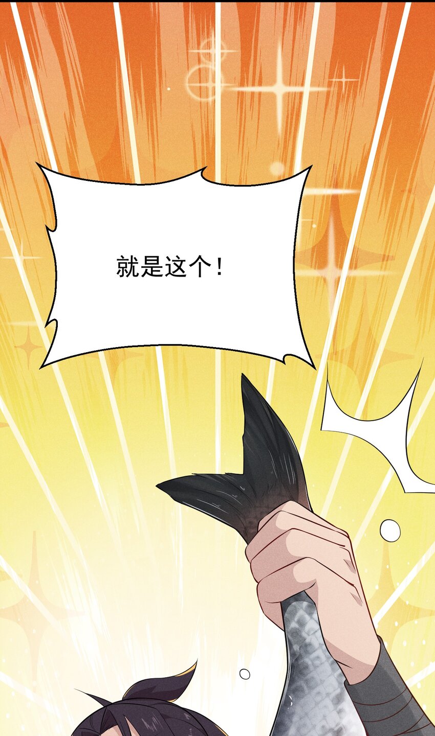 011 入洞房？！79