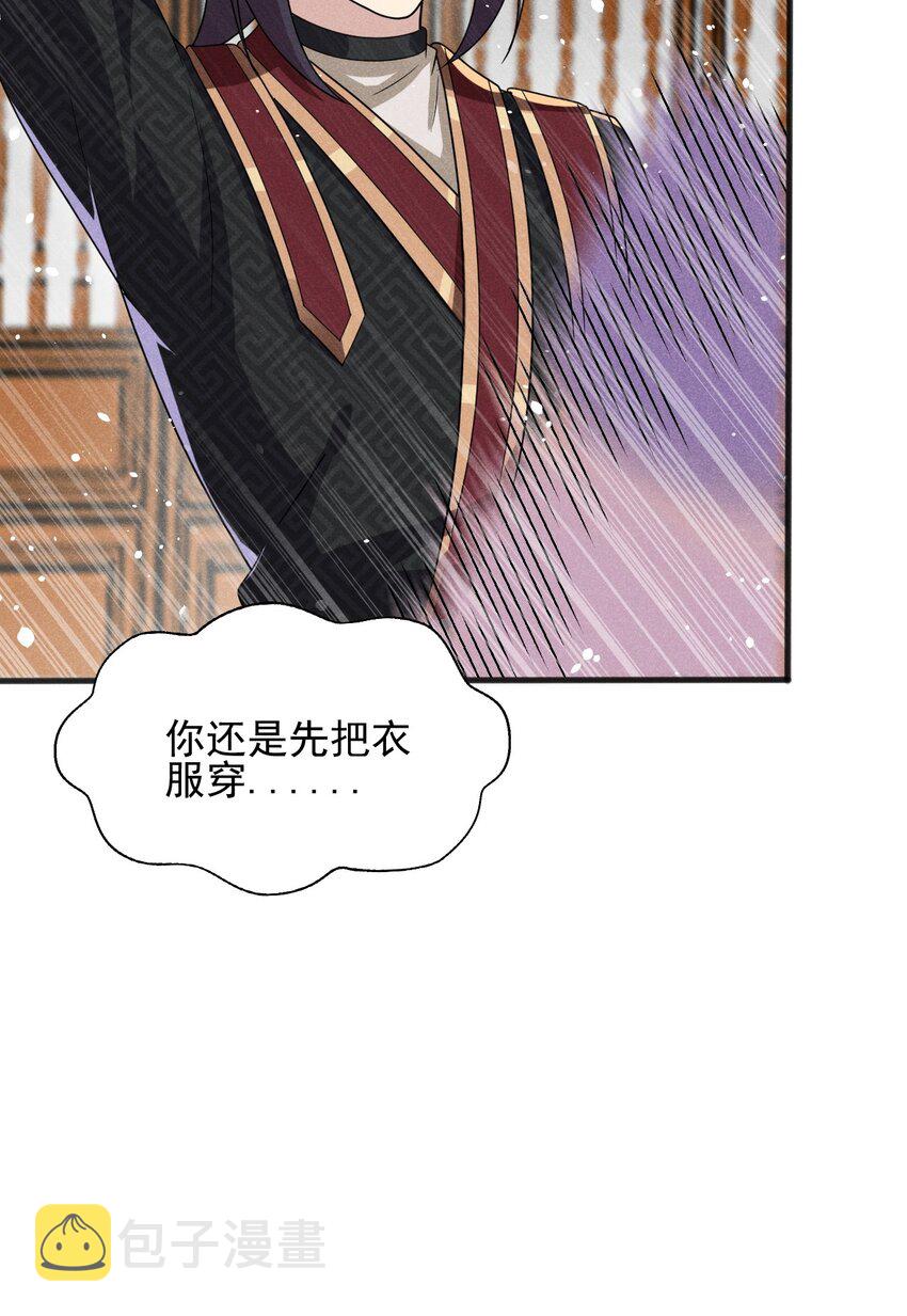 071 八阶武者很强大12