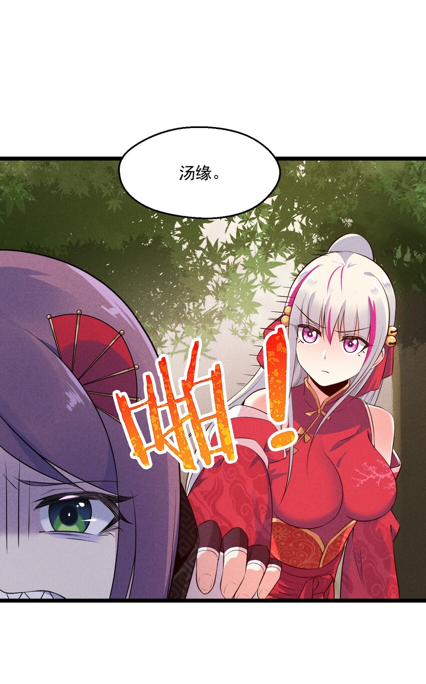 007 我要突破啦！49