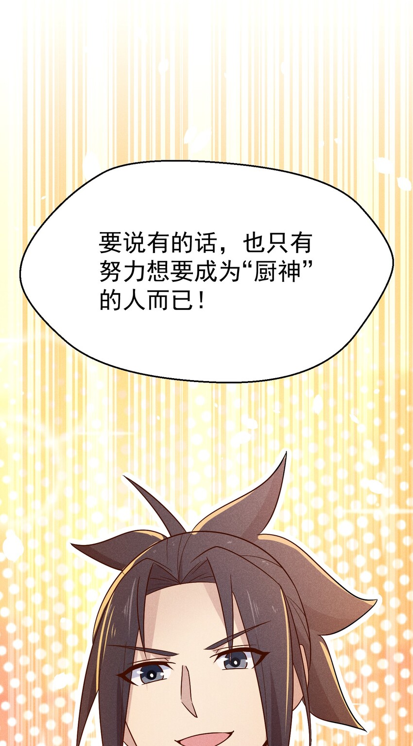 027 这个世界根本没有神103