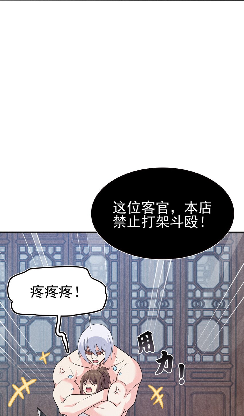 079代替刘贤厨艺对决10