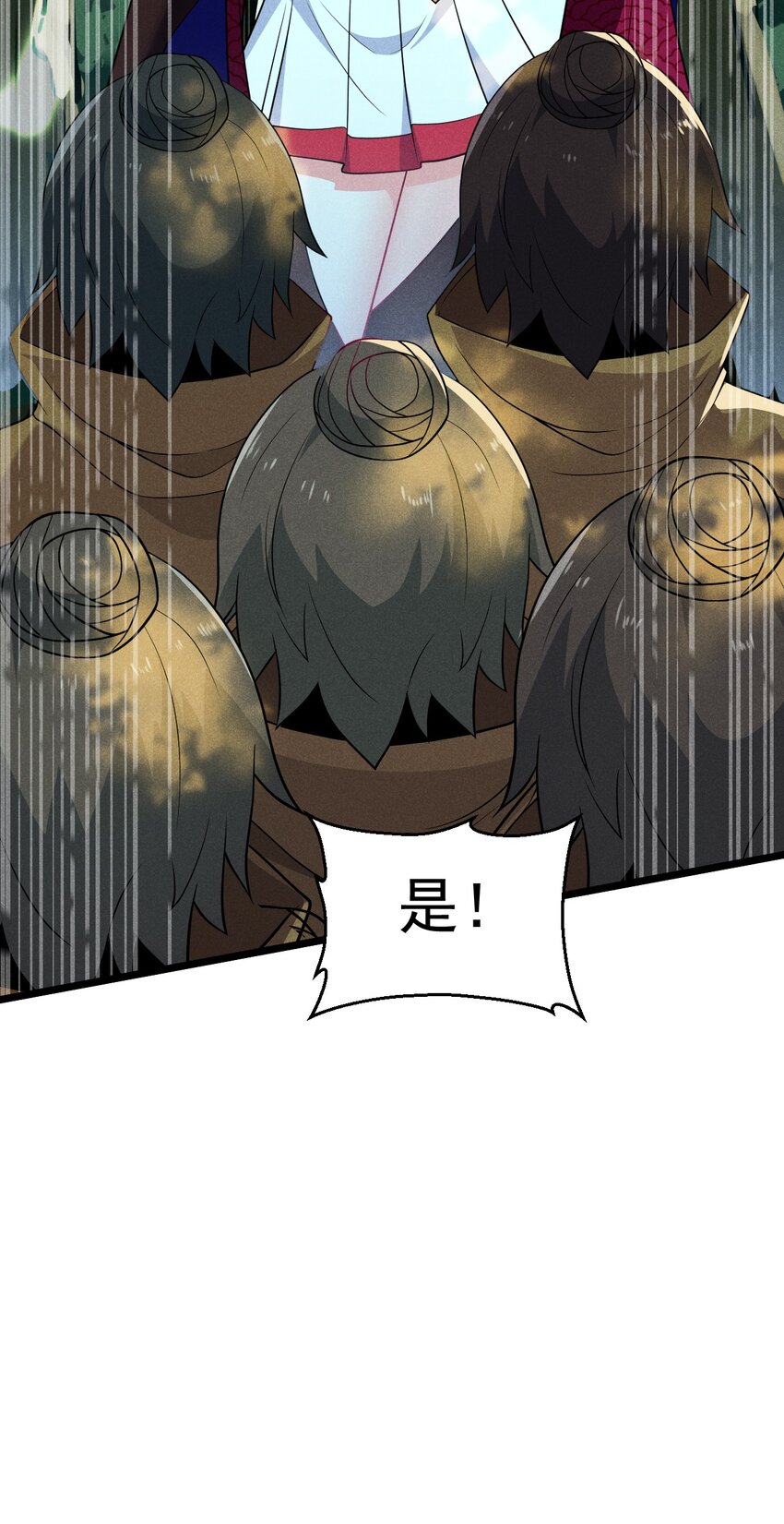 049 天下会，危！7