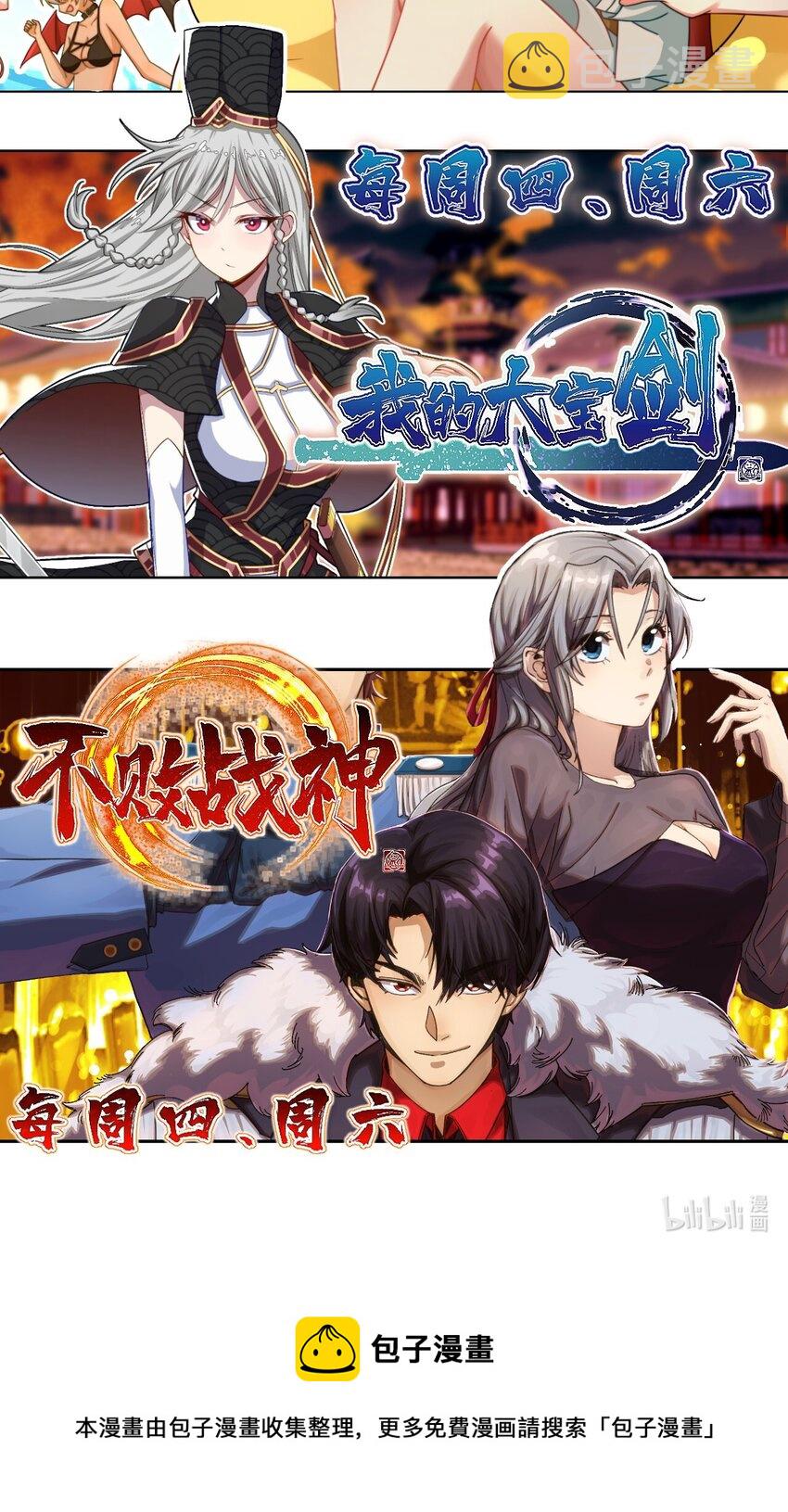 046 小白兔白又白91