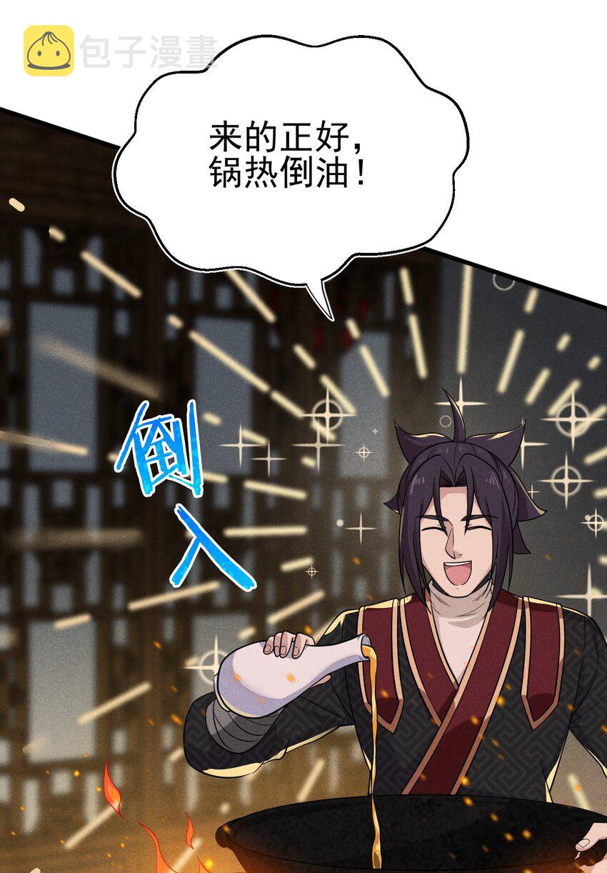 066 刘贤式霸凌35