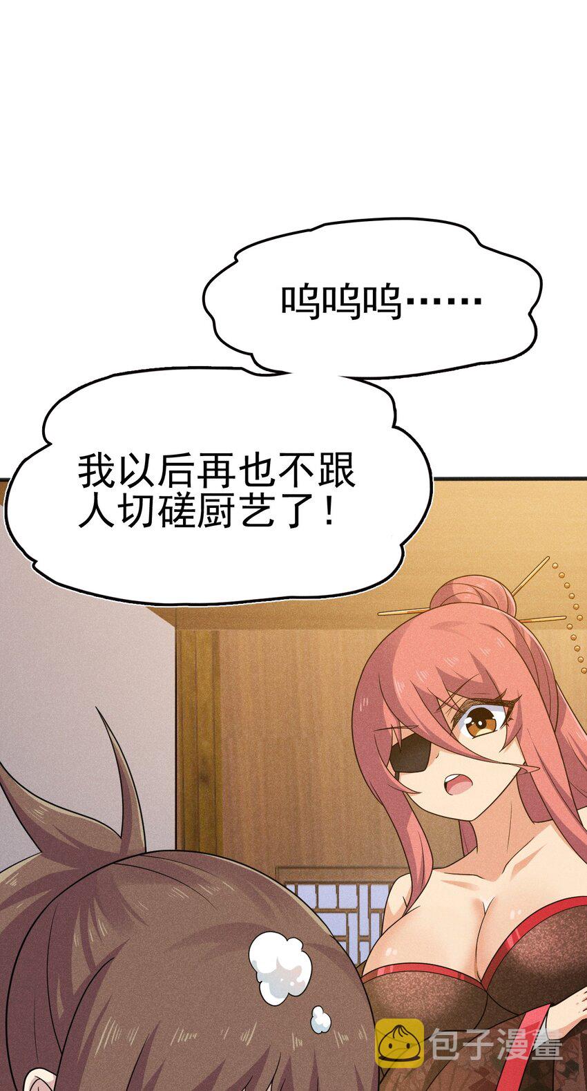 081 刘贤你艳福不浅呀6