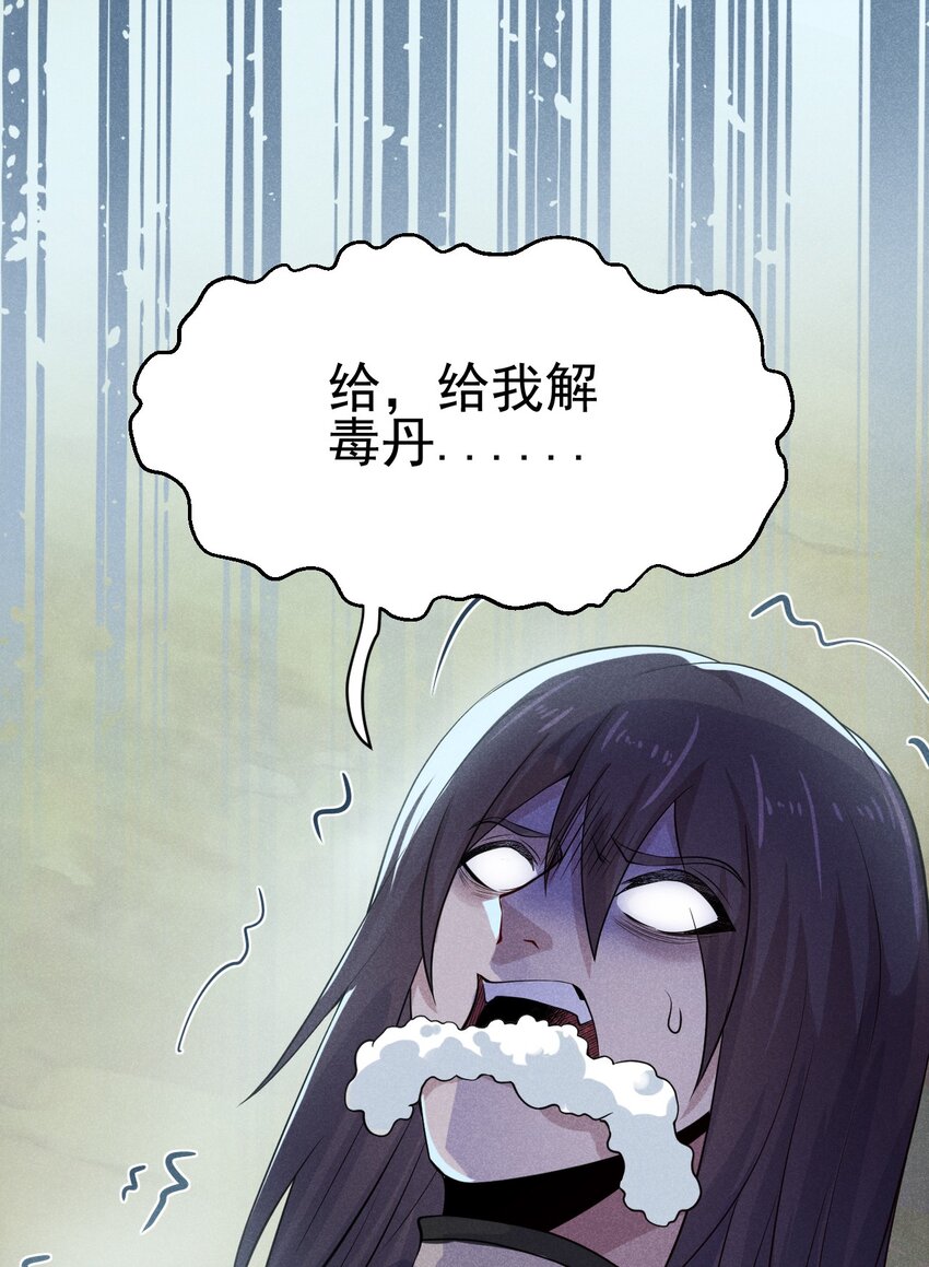 048 特殊的换装技巧35