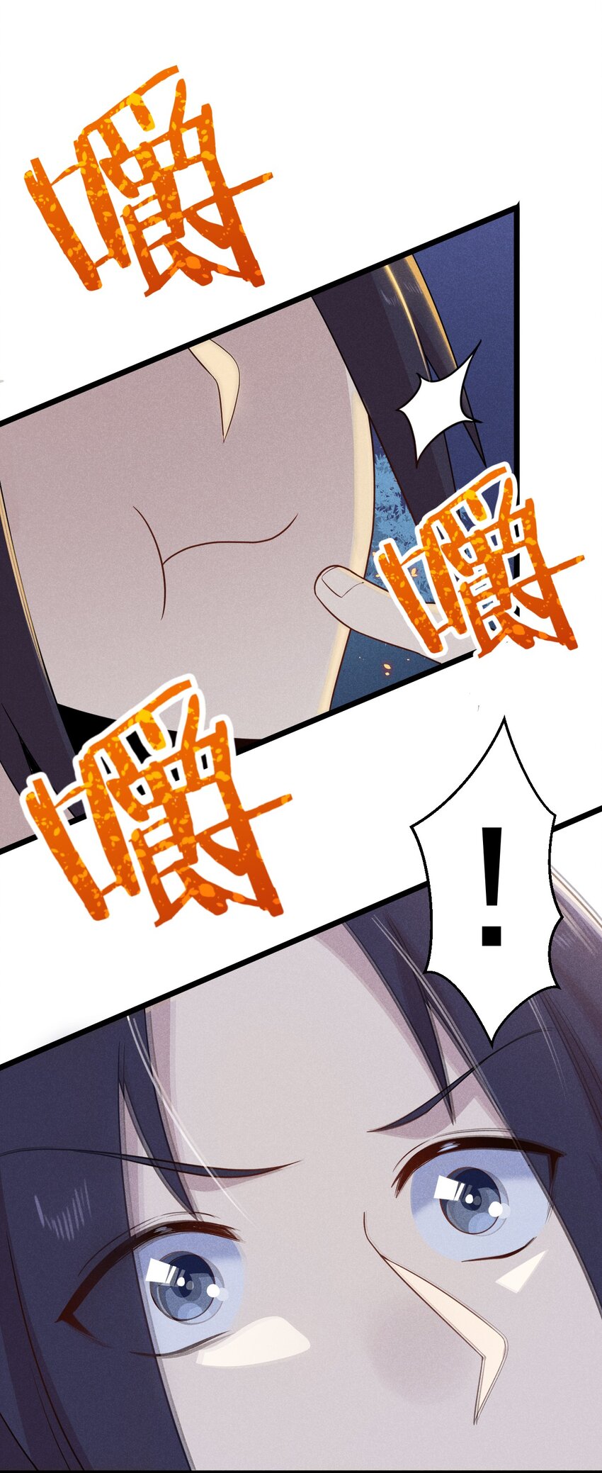 020 唐门惊变102