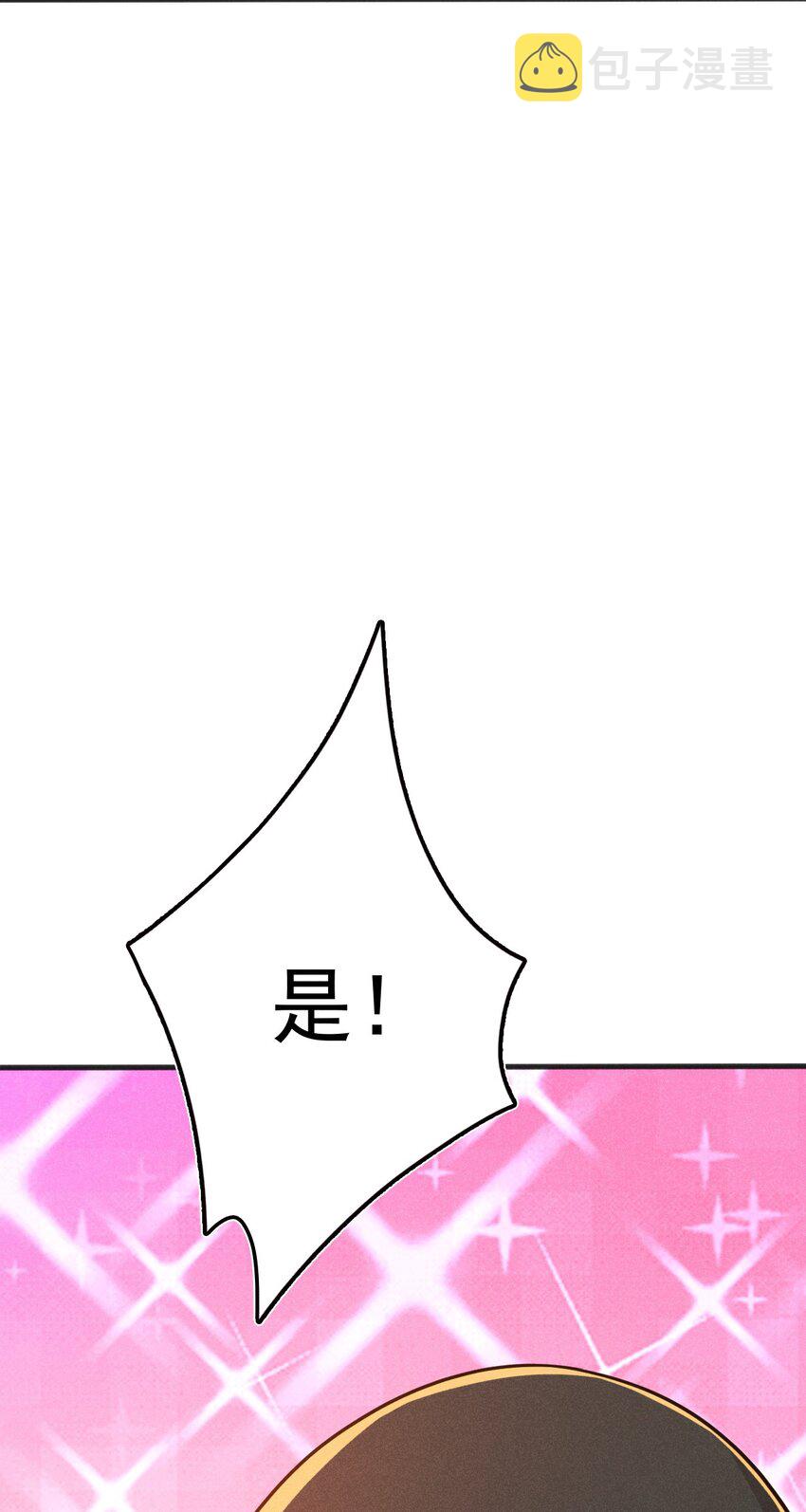 077 来吃饭还是吃席93