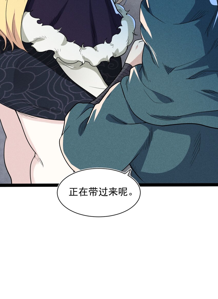 057 我的本职是厨师50