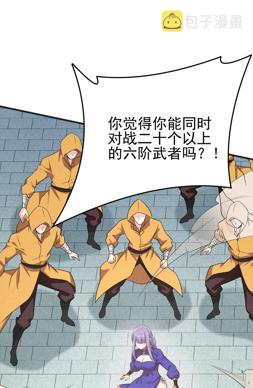 075 这一屋都是什么妖魔鬼怪35