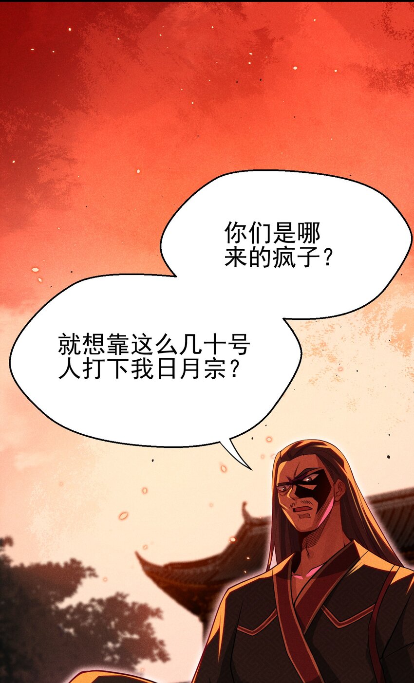 051 唐门逆袭53