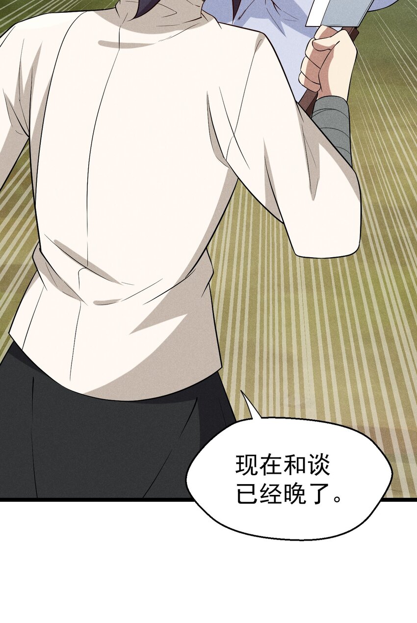 032 恐怖如斯81