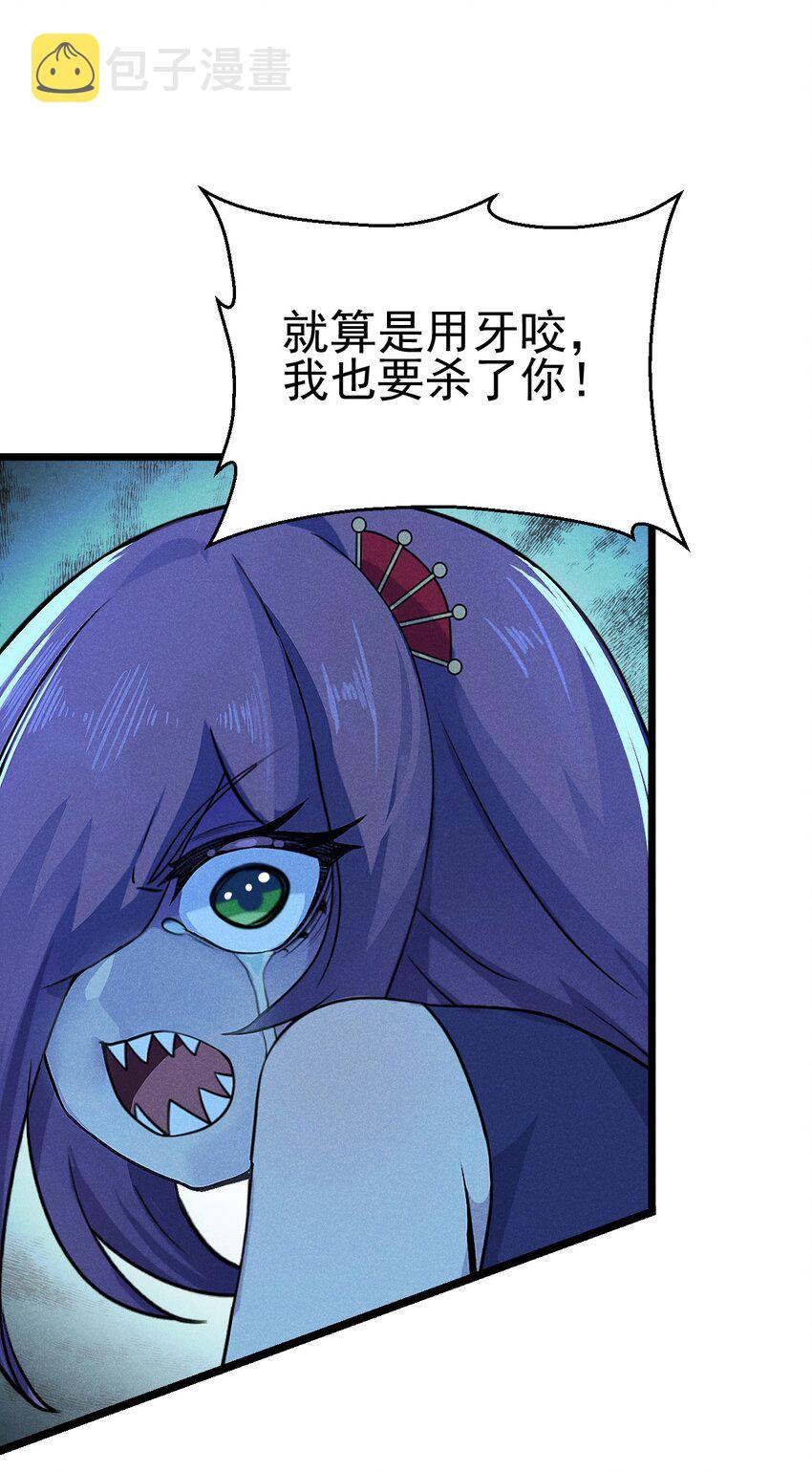 046 小白兔白又白20