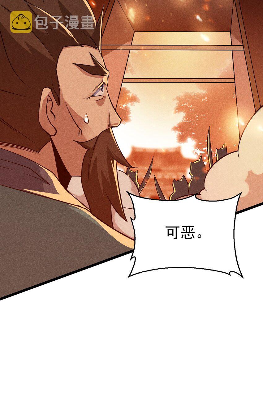 051 唐门逆袭46