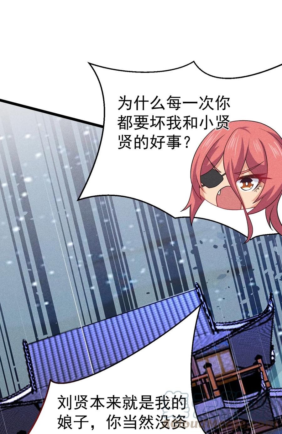 044 水乳交融57