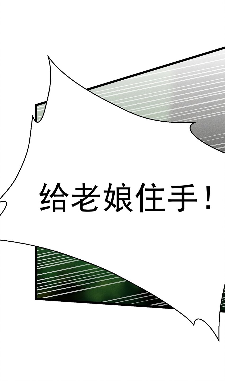031 修罗场8