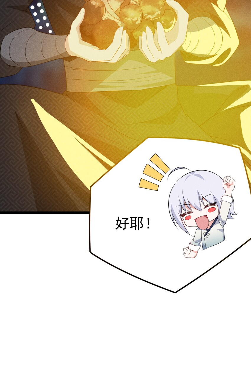 020 唐门惊变83