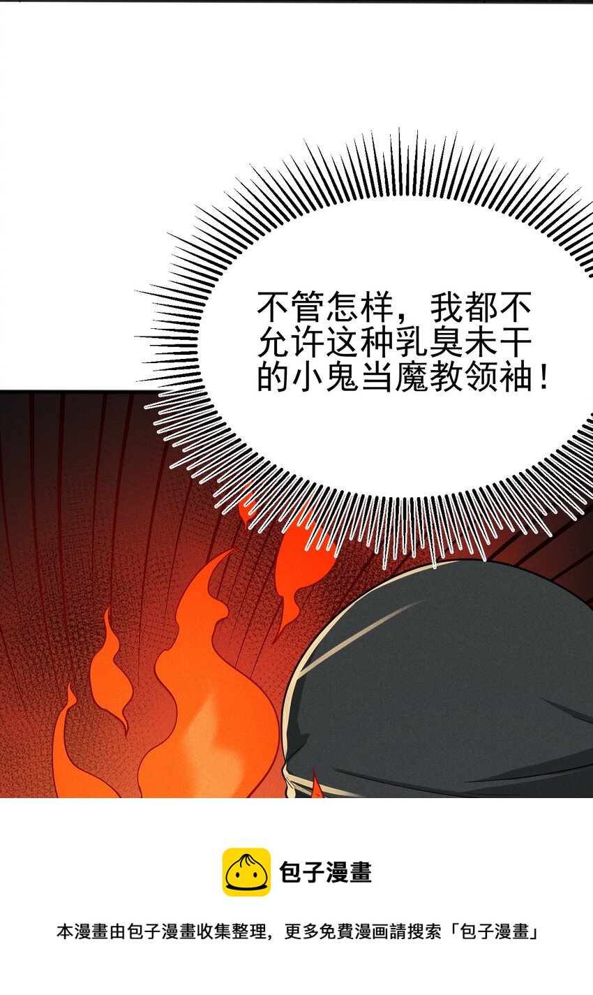 066 刘贤式霸凌28