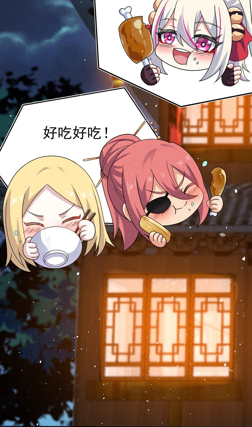 074 大小姐快要虚脱了！106