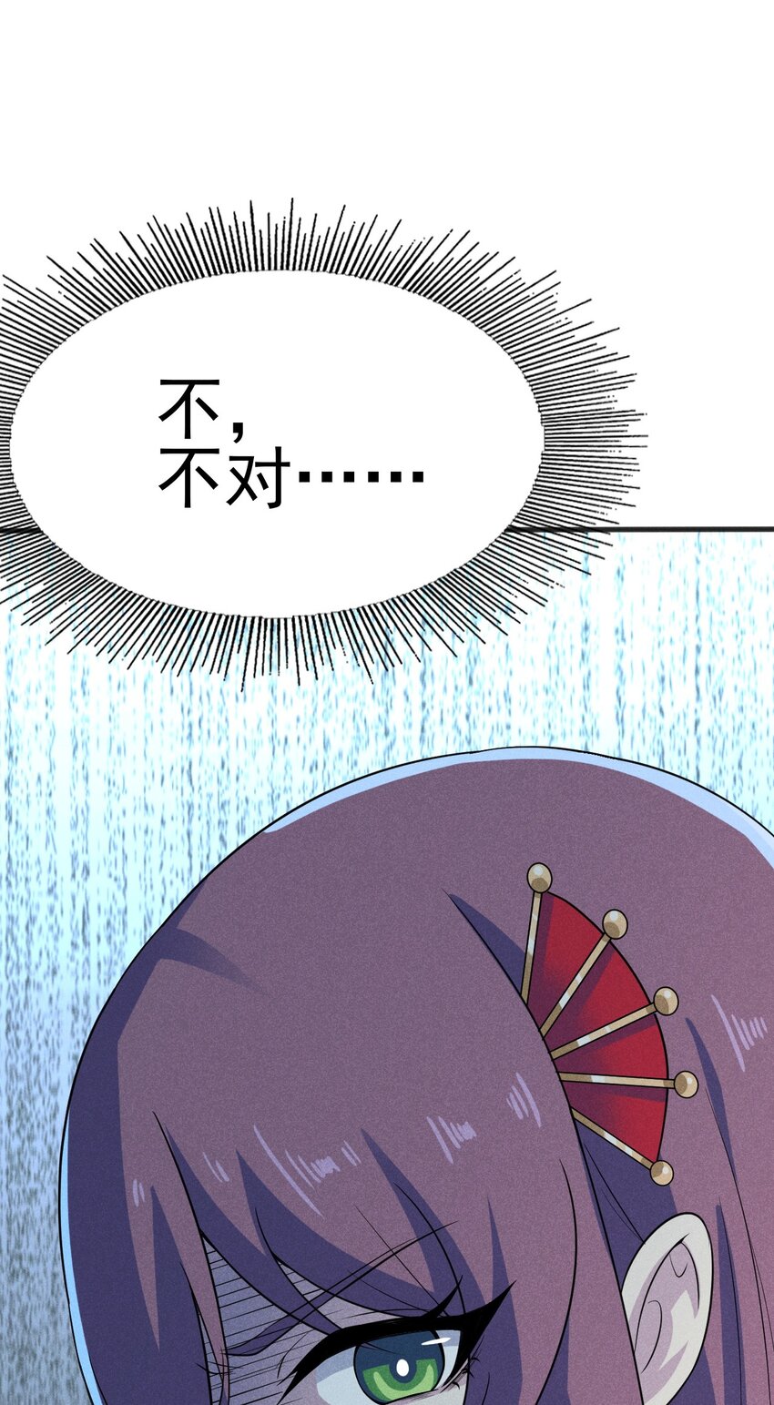 079代替刘贤厨艺对决140