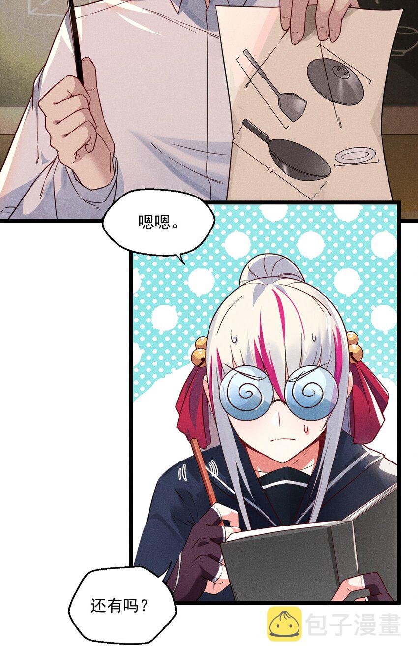 005 灵草园25