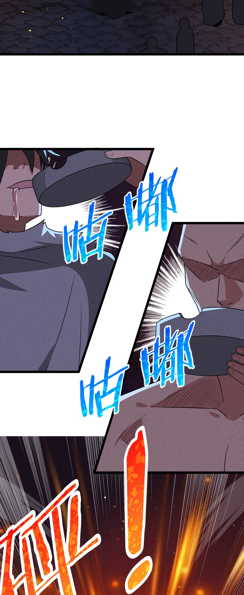 028 我们联合！98
