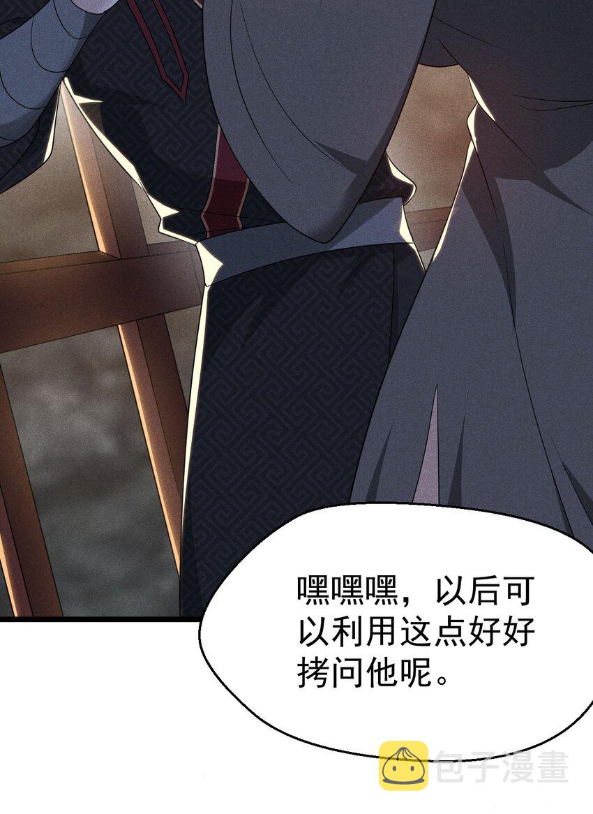 026 狱中谈哲学37