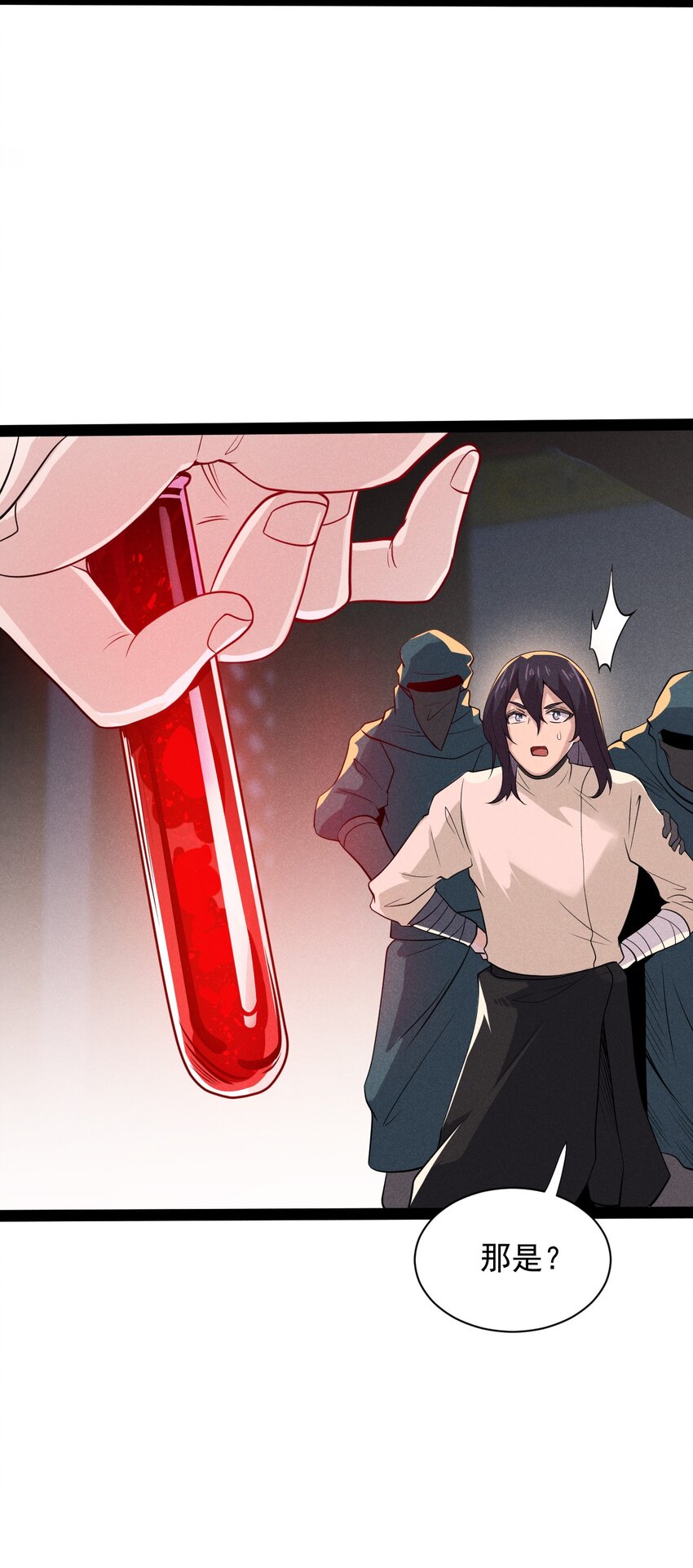 054 死里逃生12