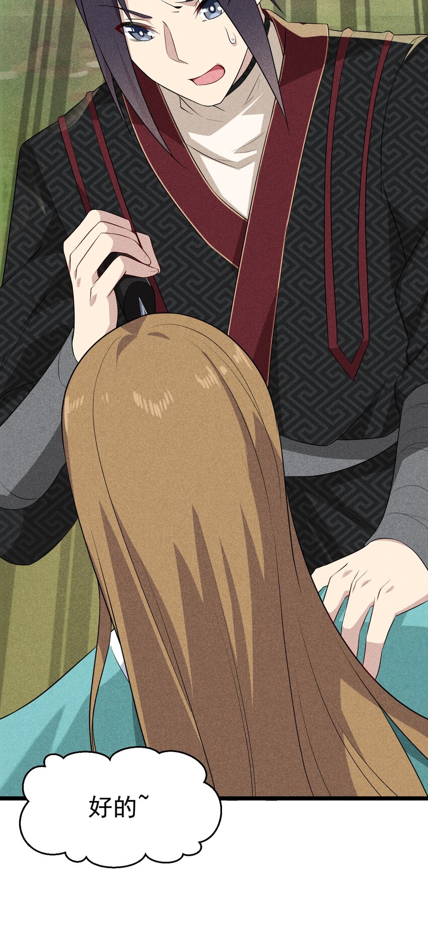 018 异世界的厨师76