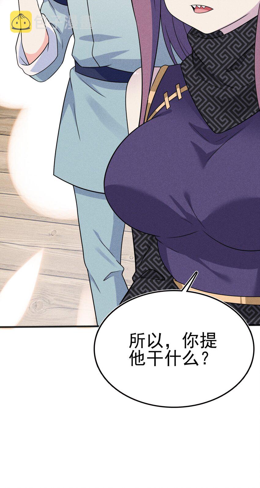 079代替刘贤厨艺对决27