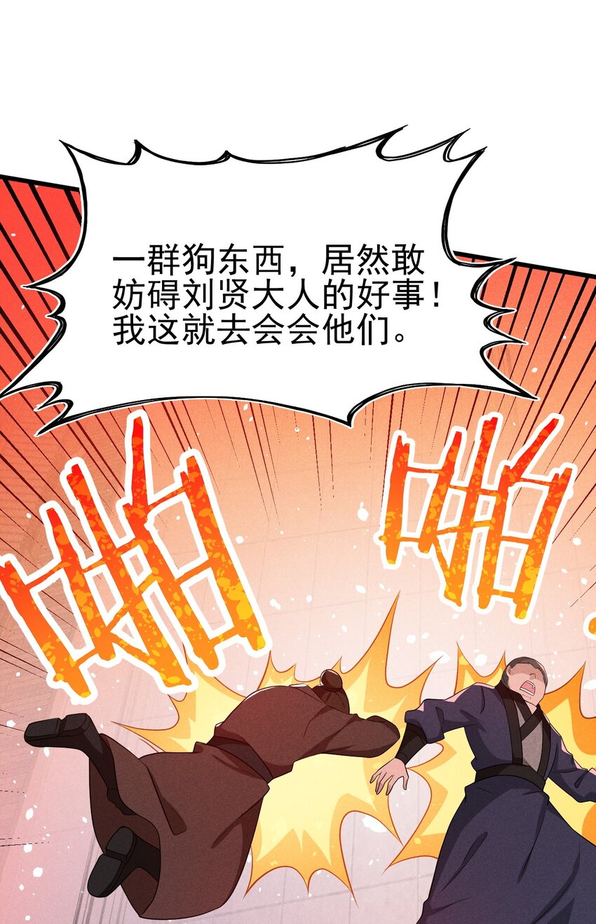 068 赌斗2