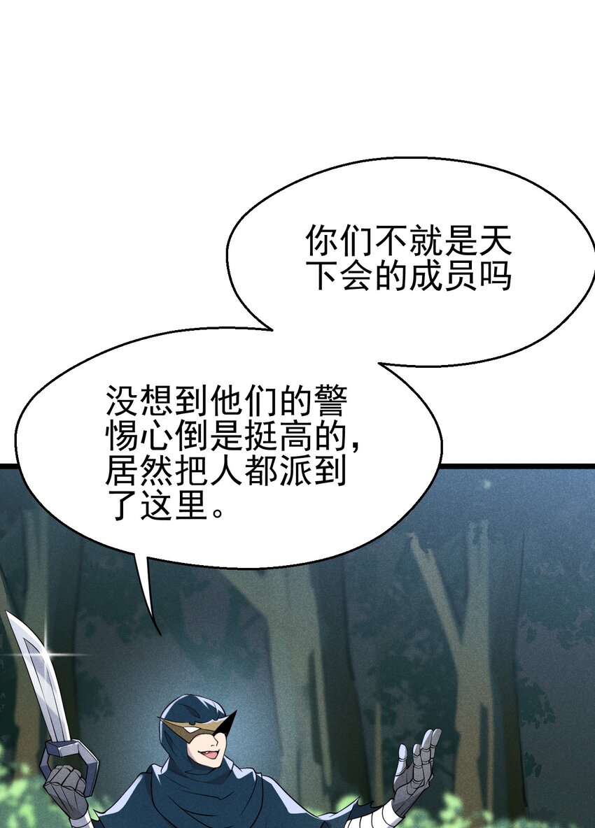 048 特殊的换装技巧15
