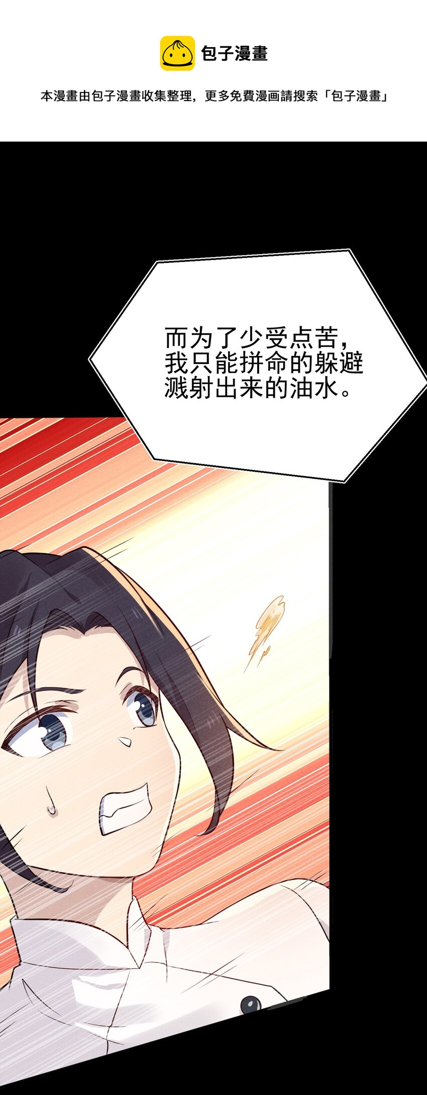 060 最终决战80