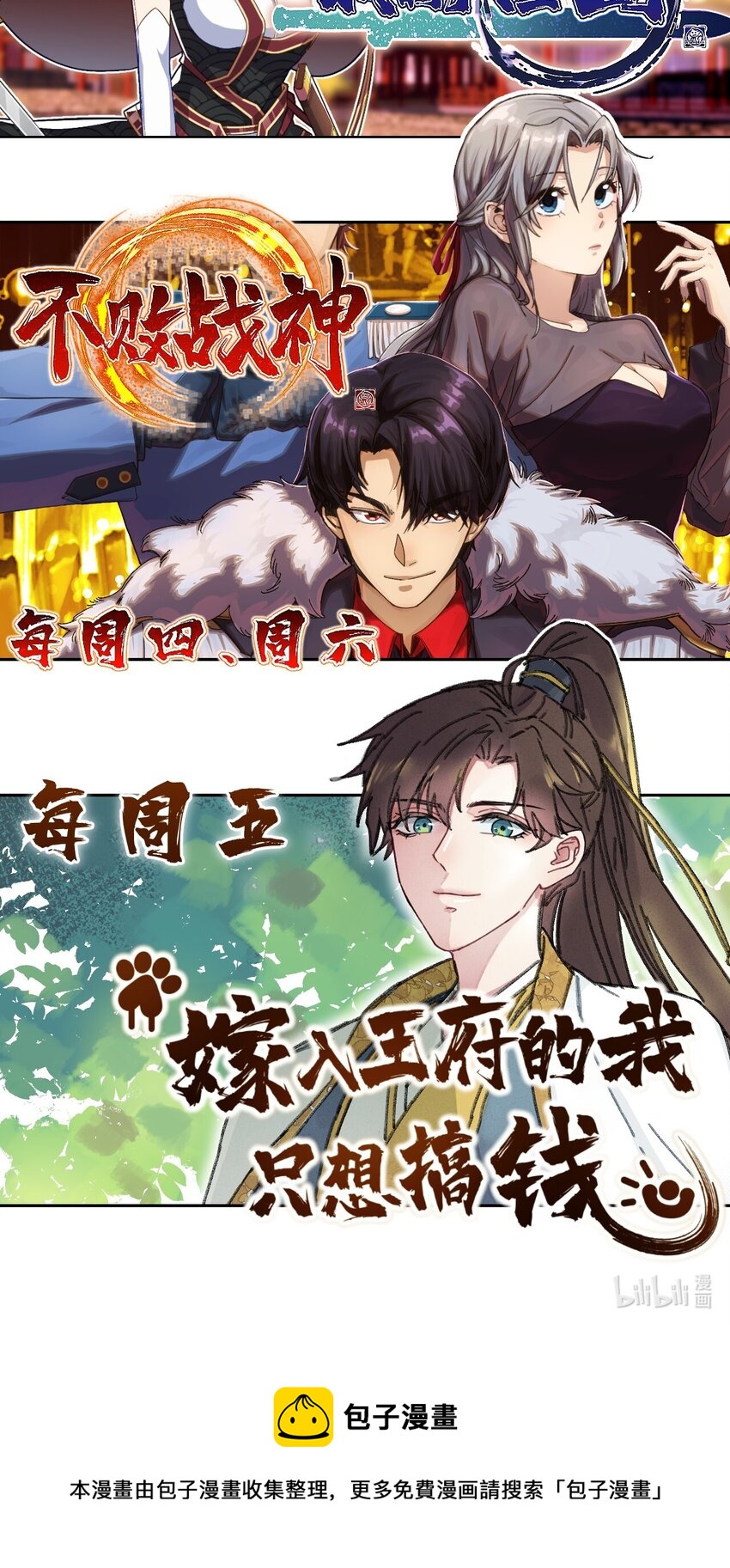 068 赌斗108