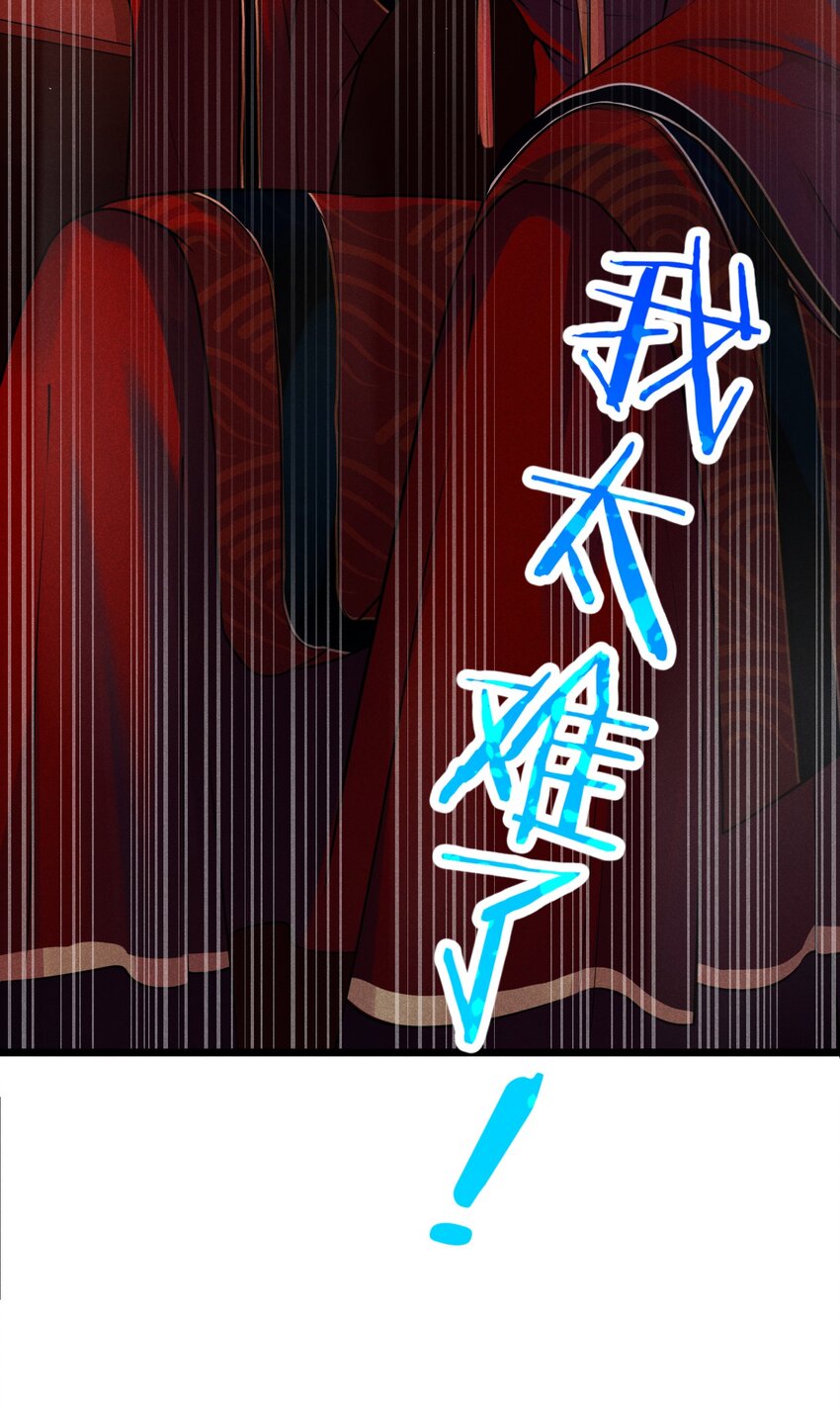 008 汤缘的阴谋10