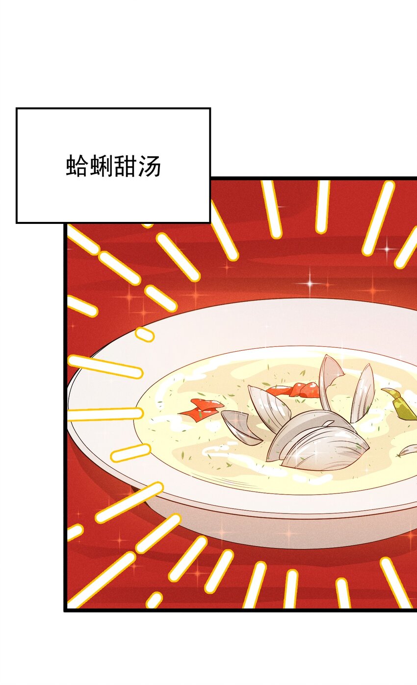 039 劲敌与挚友60