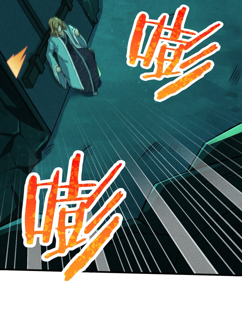 059 魔宗起源59