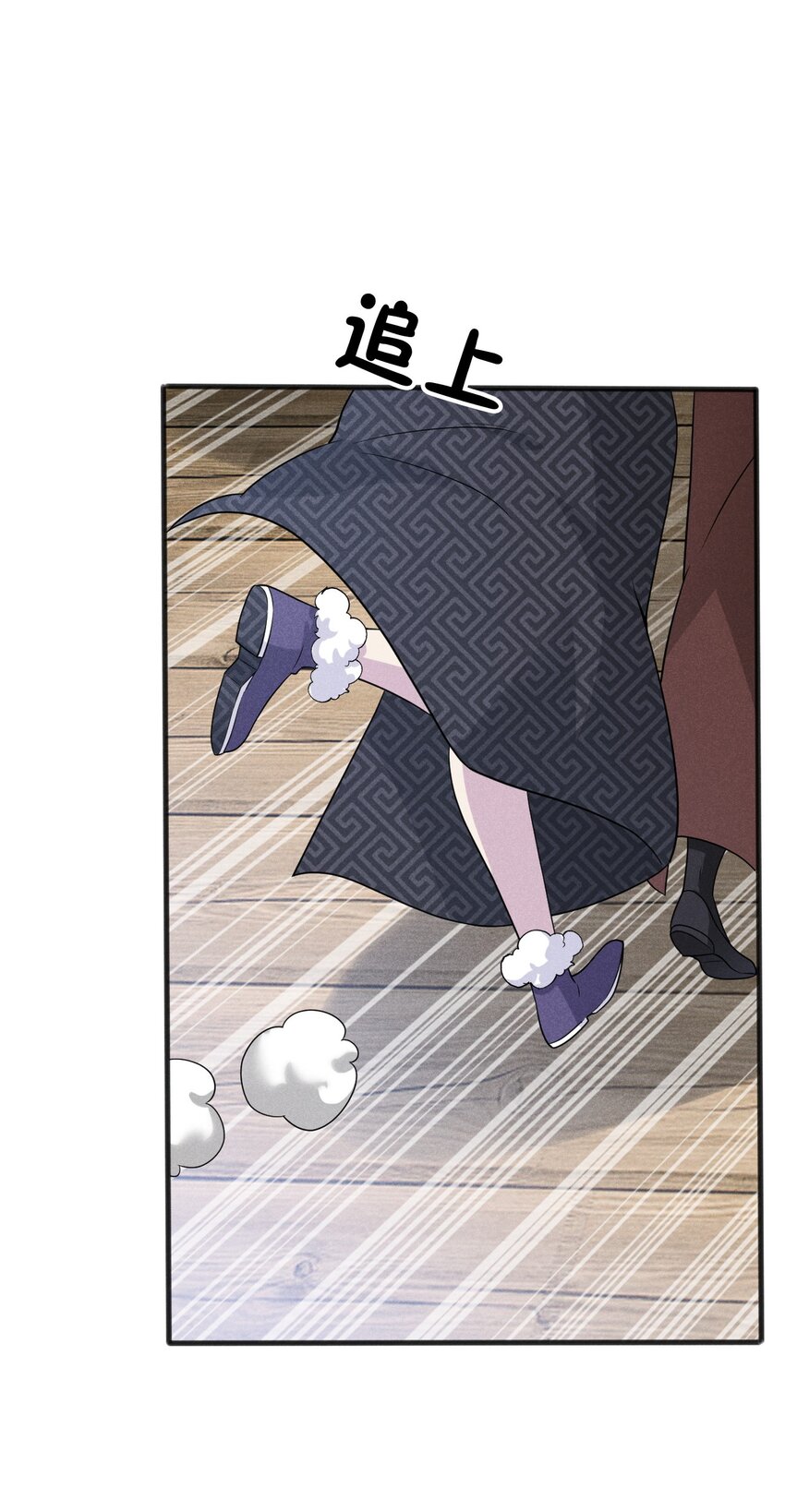 079代替刘贤厨艺对决71