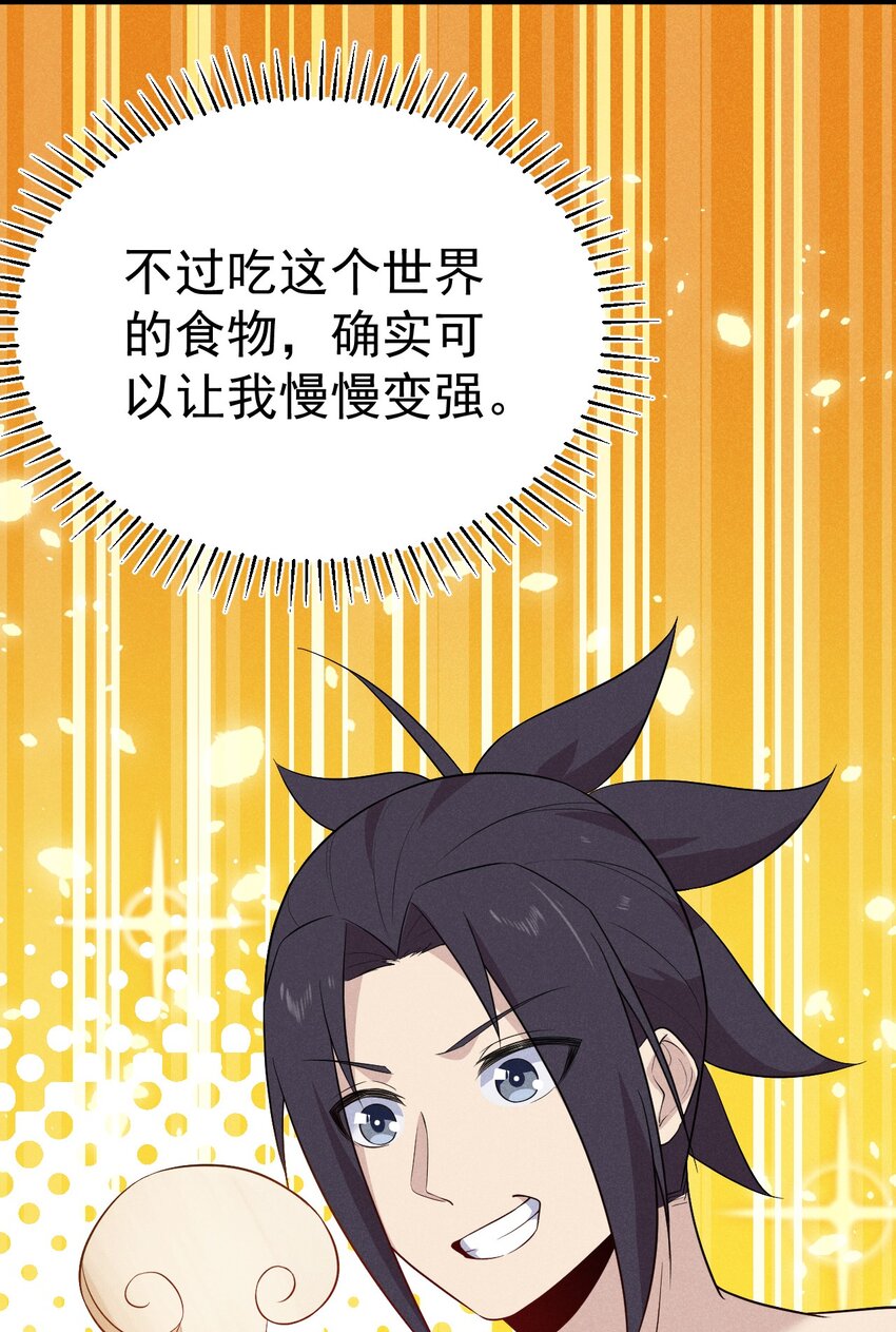 021 最后的狂欢13