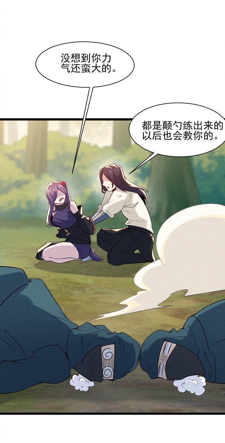 054 死里逃生52