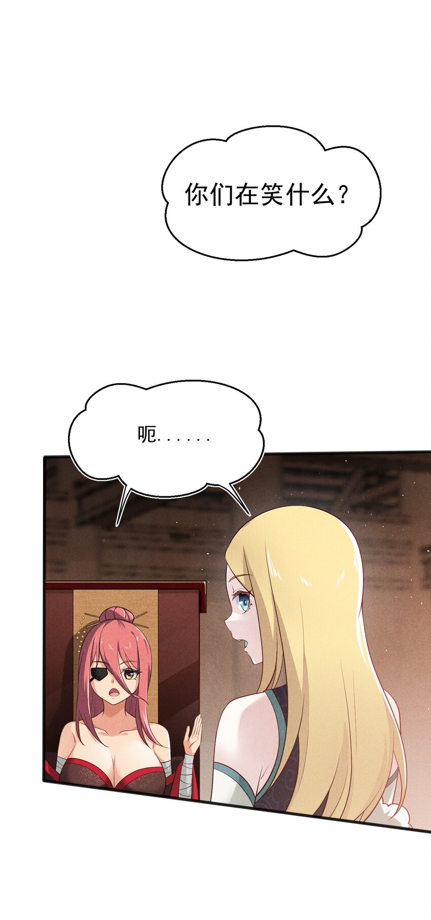 064 先把刘贤控制住38