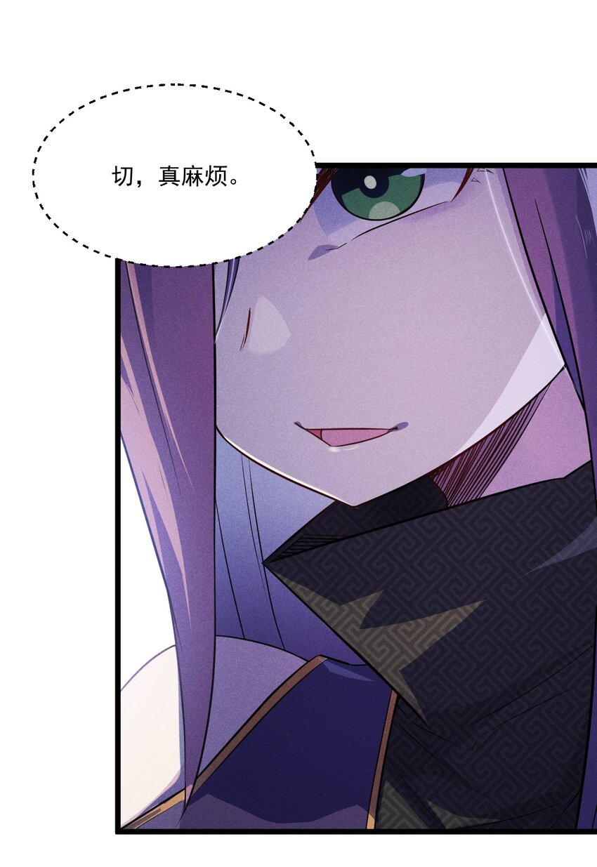 011 入洞房？！94