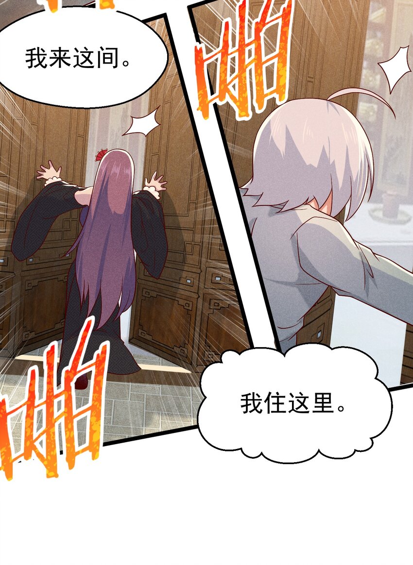 042 被区区鱼肉俘虏了75