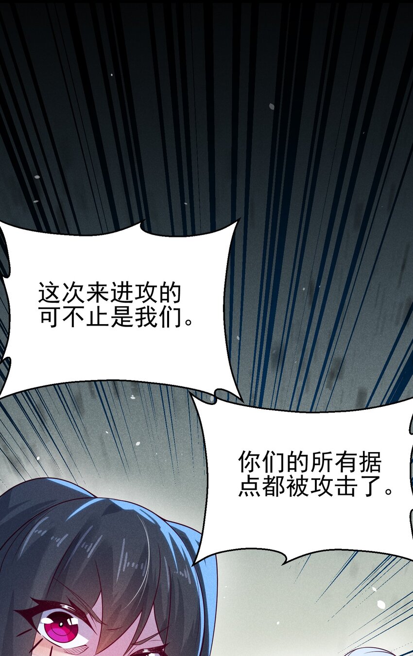 051 唐门逆袭4