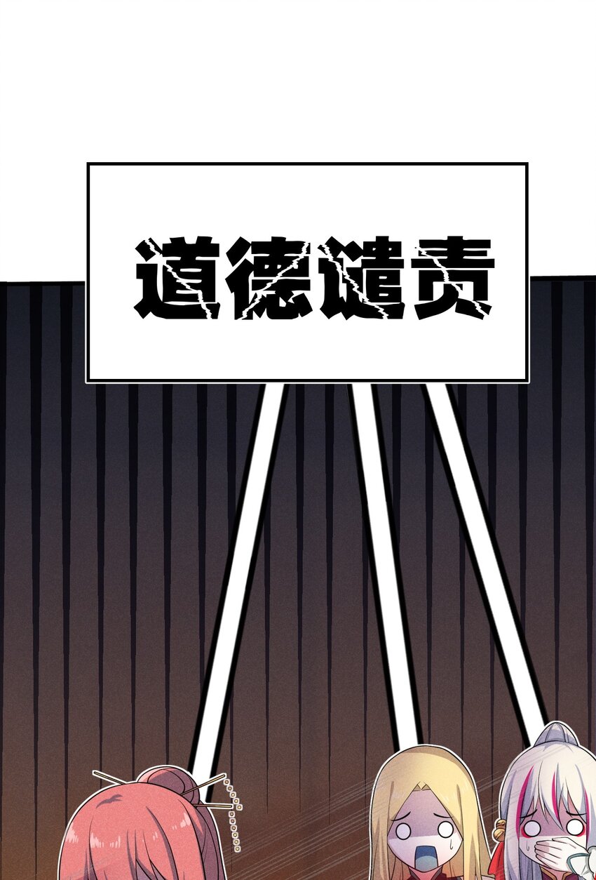 064 先把刘贤控制住53