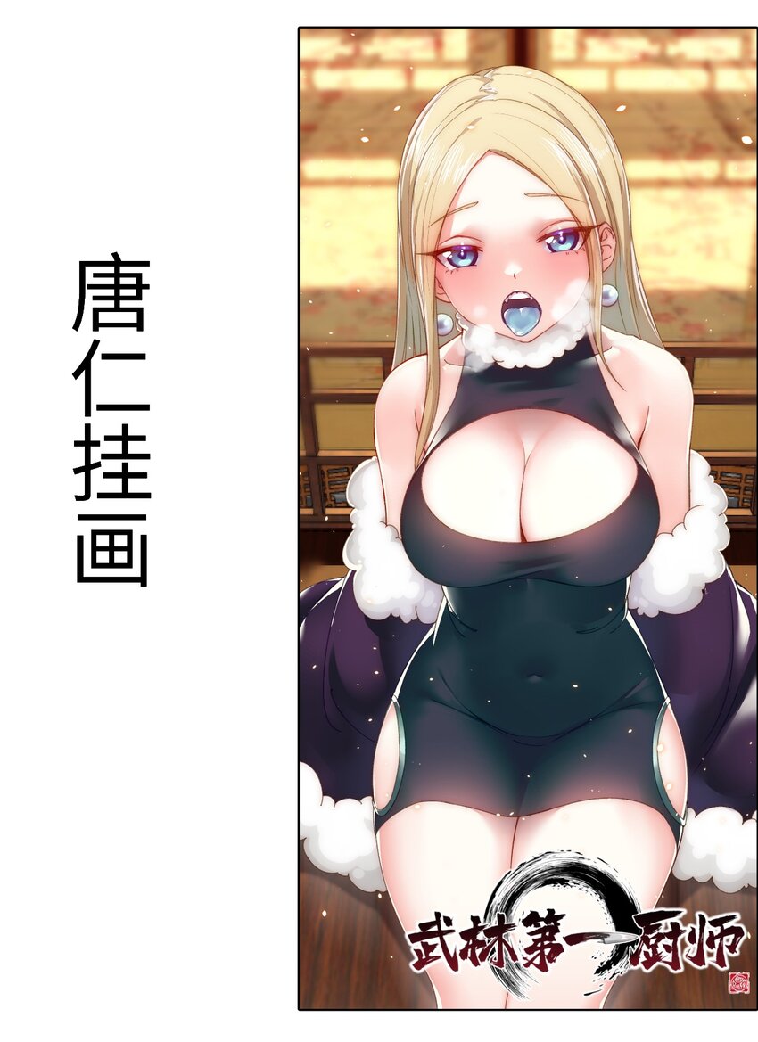 077 来吃饭还是吃席147